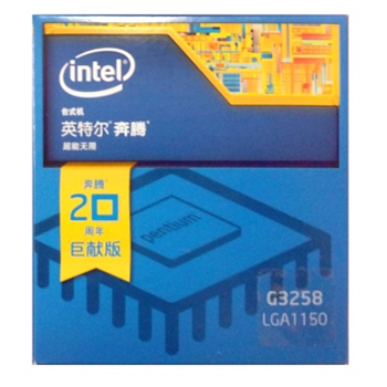 哈尔滨购物网英特尔（Intel） 奔腾双核G3258 CPU处理器 （LGA1150/3.2GHz/3M三级缓存/53W/22纳米）总代理批发
