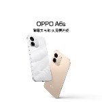 哈尔滨OPPO 手机A6S 8GB+256GB 海贝白 天玑6300 7000ma长寿大电池 6.75英寸屏总代理批发兼零售，哈尔滨购物网www.Hrbgw.com OPPO 手机A6S 8GB+256GB 海贝白 天玑6300 7000ma长寿大电池 6.75英寸屏哈尔滨网上购物送货上门
