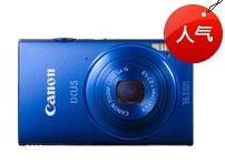 哈尔滨购物网佳能（Canon） IXUS240 HS 数码相机 粉色总代理批发